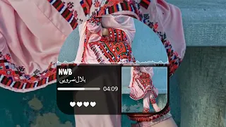 آهنگ بلوچی بلال نصرویی Balochistan 