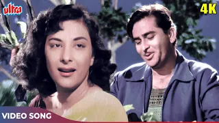 Download Yeh Raat Bheegi Bheegi (4K) Lata Mangeshkar, Manna Dey (Duet) Raj Kapoor, Nargis | Chori Chori 1956 MP3