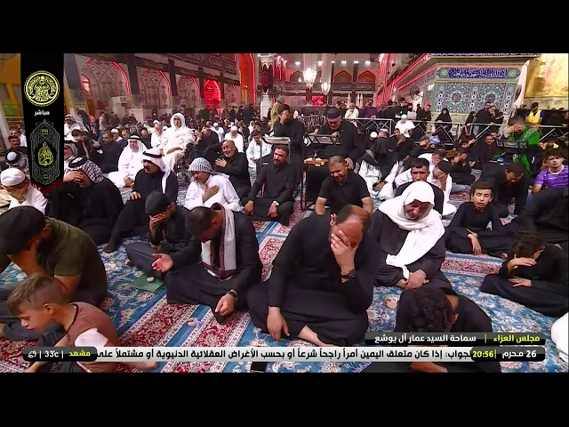 ⁣#فضائية_العتبة_العلوية_المقدسة #IMAM_ALI_TV