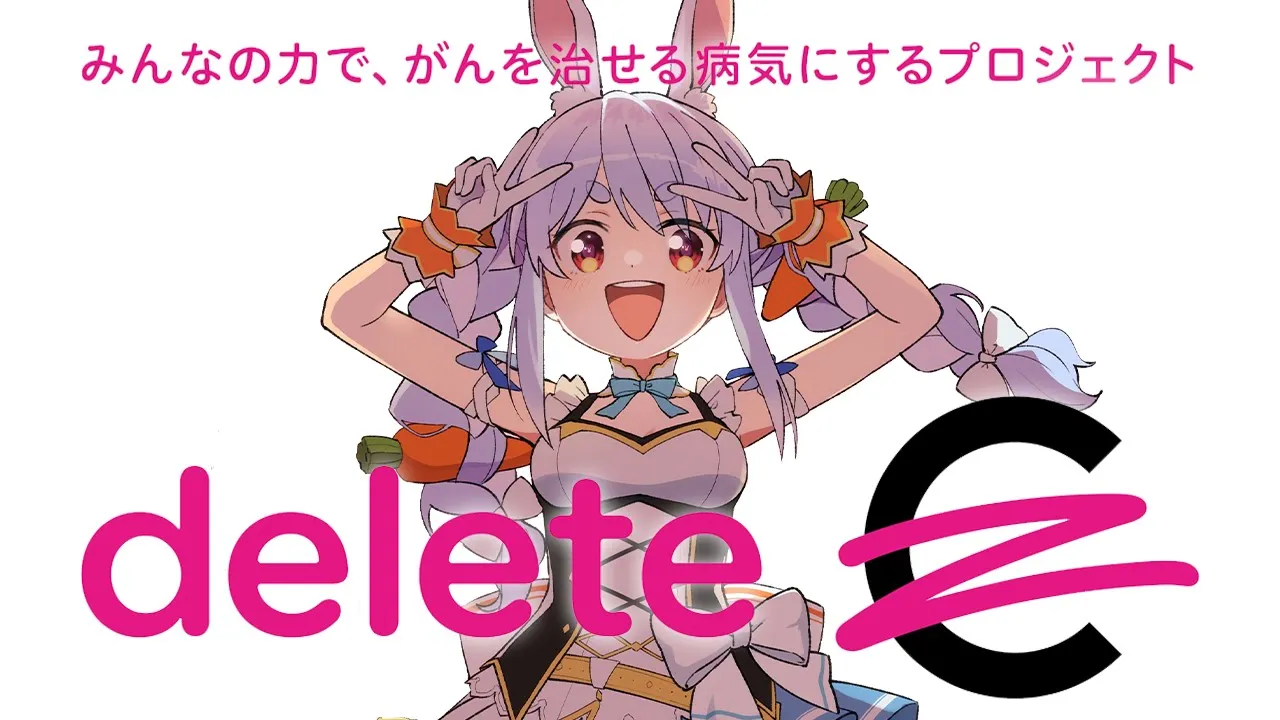 【案件じゃない】「C」を消すだけで医療に貢献しちゃおう！！！！！ぺこ！【ホロライブ/兎田ぺこら】