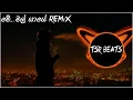 Download Lagu Me Mal Yaye (Tsr Beats Remix)