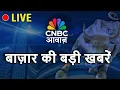 Download Lagu CNBC Awaaz Live : Share Market Live Updates | Latest Business News | Stock Market News Live | Nifty