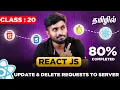 React Js Full Course Master PUT DELETE Managing Data in React with API Calls