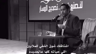 الشاعر عبدالله بن علوش اهلين  ياسمح المحيا وسهلين دندنها