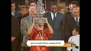 زمالك الفن والهندسة   مدرسة الكرة الأمتع على مر العصور   زملكاوي دندنها