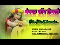 Download Lagu NEW TUR TONE DHAMAKA HINDI TONE 🔥 SUPERHIT BEAWFA SONG DJ REMIX ‼️🔥#trending #song #viral #video 
