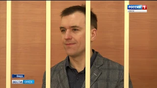 В Омске начался процесс по делу предпринимателя Станислава Мацелевича