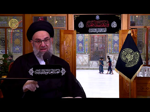 ⁣منبر الوعظ والإرشاد / سماحة السيد محمد صادق الخرسان / ليلة 19 شهر رمضان 1441 هـ