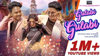gulabi gulabi new ho video song choudhuri munda budhiram sinku bebo ho song 2025