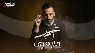                                                 احمد زكي   مابعرف دندنها
