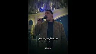 من التكتكه كله اشتكي احمد التونسي دندنها