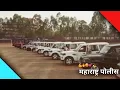 Download Lagu 🔥Maharashtra police status🔥police status for Whatsapp 💯#policestatus