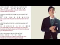 Download Lagu Jay Chou 周杰伦 - Shuo Le Zai Jian (Say Goodbye) - 说了再见 Pinyin Subtitles + English Translation