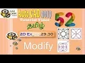 AutoCAD 2019 Tamil Tutorial 52 2D Ex - 28 29 30 Modify