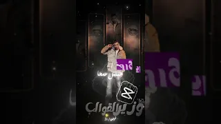 مين ده اللي انتهي               دندنها