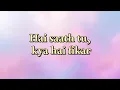Raat Bhar lyrics 💝 | Heropanti | Arijit Singh | Shreya Ghoshal | Full hd |