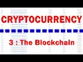Cryptocurrency Part Three The Blockchain