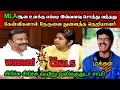 Lagu கேள்விகளால் நேருவை துளைத்த நெறியாளர்🤣|DMK TROLL|DMK FAILS|SAVUKKU SHANKAR INTERVIEW|KPS