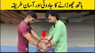 Self defense hand grappling 