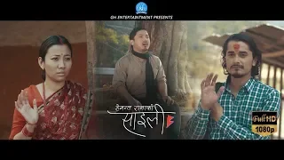 Download Saili | Hemant Rana | Official Music Video | Nepali Song | Feat. Gaurav Pahari \u0026 Menuka Pradhan MP3