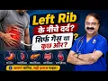 Left Rib PAIN BELOW THE LIFT RIBS