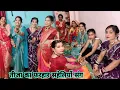 Download Lagu इस साल तीजा में बुआ लोग क्यों नहीं आए 🙄😔