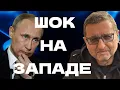 Download Lagu Путин назначил директора ЦРУ — Запад в шоке, Россия смеется!
