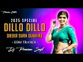 Download Lagu DILLO DILLO DHEKA SURA DUBAIRO BANJARA SONG ( EDM TRANCE ) DJ PRAVEEN SMPT