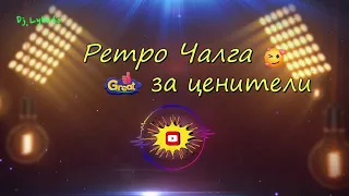 Петра Хищна хиена 