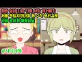 Download Lagu 개밥 쉰내 나는 카페 사장 개저씨가 저를 책임지겠다며 개 수작 부리길래 카페 망하게 해줬네요 | 톡툰극장