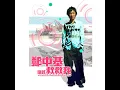 我代你哭 - I Cry For You - Ronald Cheng