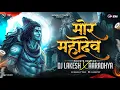 Download Lagu Mor Mahadev Baila Ma Chadhke Aabe || Jhaki Special || Dj Lakesh X Dj Aaradhya || Private 2025