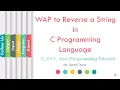 How to Write a C Program to Reverse a String TCS Coding L12 LLAGT