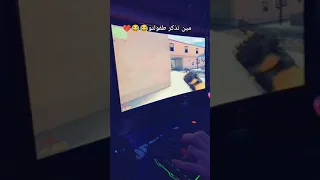 كونتر سترايك 1 3 