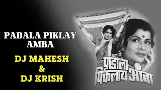 padala piklay amba dj mahesh kolhapur u0026 dj krish