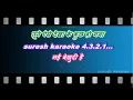 Download Lagu Dil diwana na jane kab kho _ with female karaoke lyrics scrolling