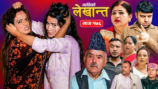 भाबिको लेखान्त भाग - १७६ | Bhabiko Lekhant Episode -176 | Nepali Sentimental Serial | 14 Oct 2026