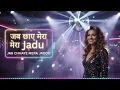 जब छाए मेरा जादू - Jab Chhaye Mera Jadoo With Lyrics | Retro Disco Classic | Golden Era Lyricals
