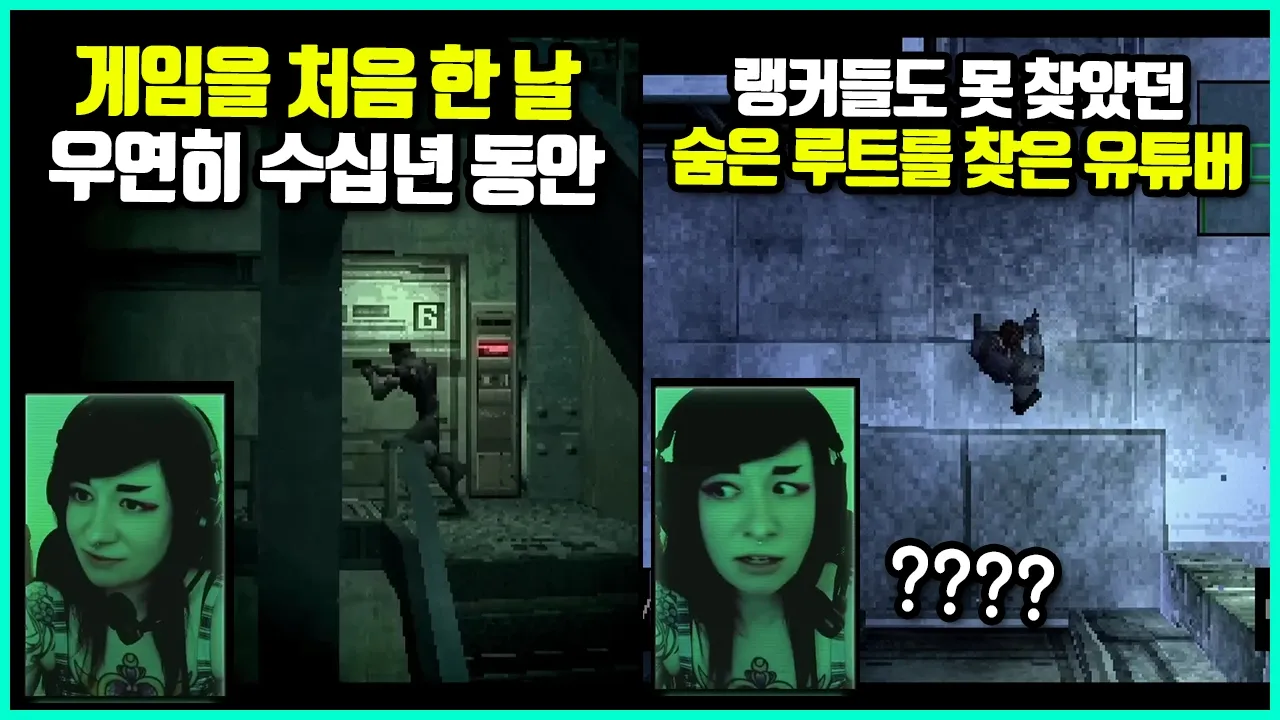 유명인이 된 일반인 사건들