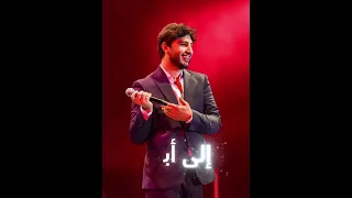 إلى أبي أغنية من محمد إلى والده فضل شاكر  إلى أبي أغنية من محمد إلى والده فضل شاكر
