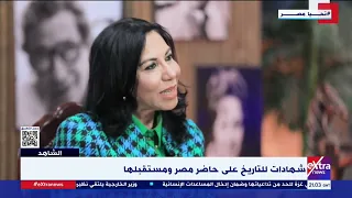 الشاهد سماح أبو بكر اهتمامي بالأطفال بدأ مع مسلسل علاء الدين وكنز جدو أمين 