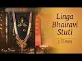 Download Lagu Linga Bhairavi stuti | लिंग भैरवी स्तुति | 3 times | Lyrics |