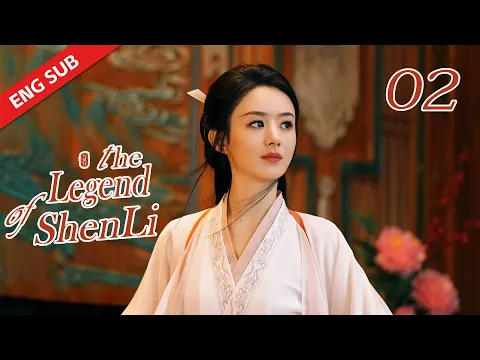 Download MP3 ENG SUB【The Legend of Shen Li】EP2 | Shen Li changed back to human form | Zhao Liying, Lin Gengxin