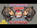 Download Lagu 90.S Hits High Gain Dj Dhadkan Meerut 👊 Sound Check 💥 अब एक बार ये सुनो 🤭 Dj Arun Meerut