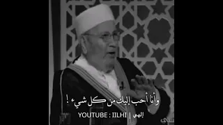 رحمة الله بعباده د محمد راتب النابلسي 