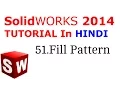 SolidWorks Tutorial in Hindi 51 Fill Pattern