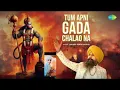 Lagu Tum Apni gada Chalao na bhakton ki Laaz bachao na hanumaan ji song mp3