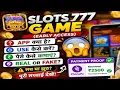 777 Slots Game Latest Guide 2026 Tricks Gameplay Explained Teen Patti Master Jackpot