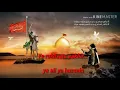 Download Lagu ye -rukhsate -aakhir 2019 /8/15 new moharam-masiha