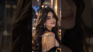تلك الجميلة    اخيرا وحصريا          دندنها